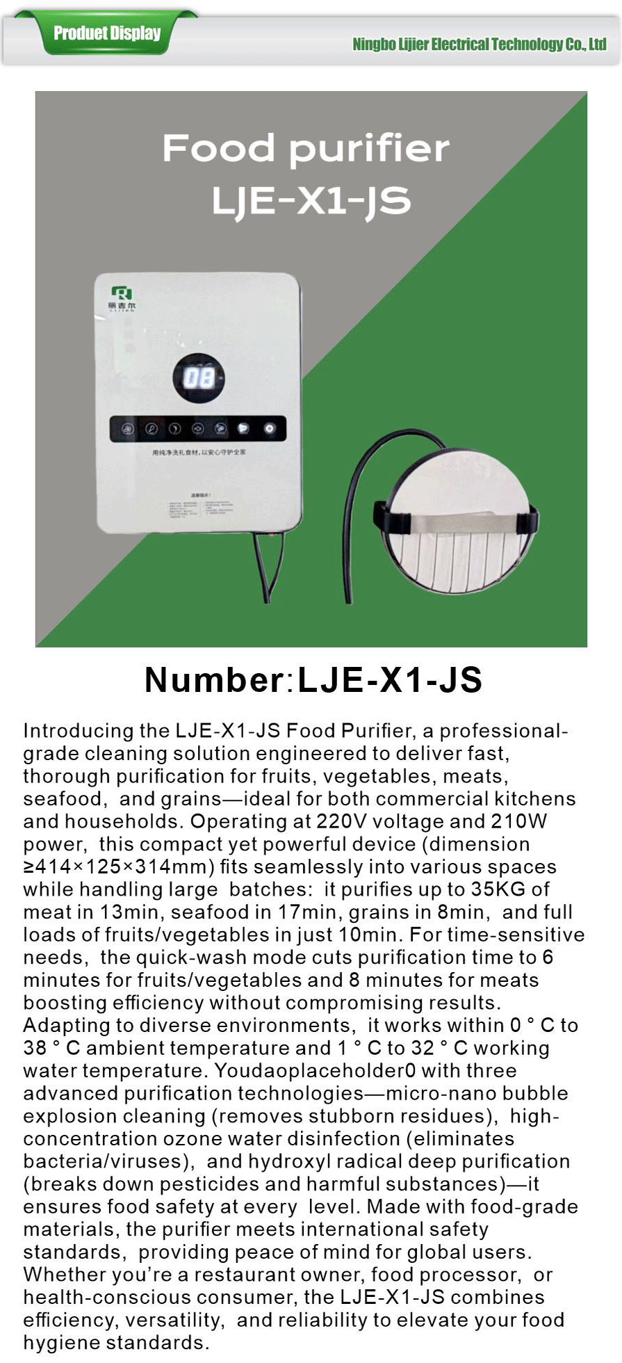 Food purifier-xiangqing1-LJE084