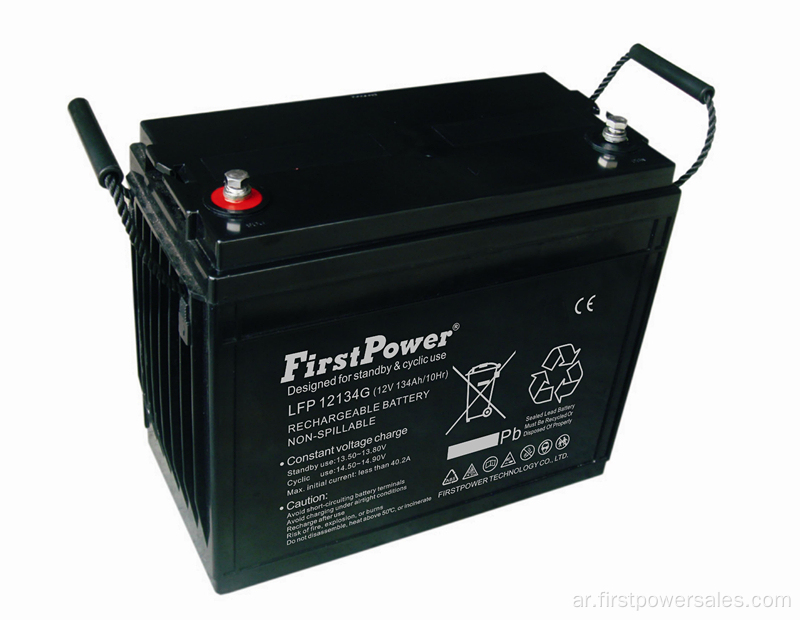 Reserve GEL Telecom Battery 12V134AH