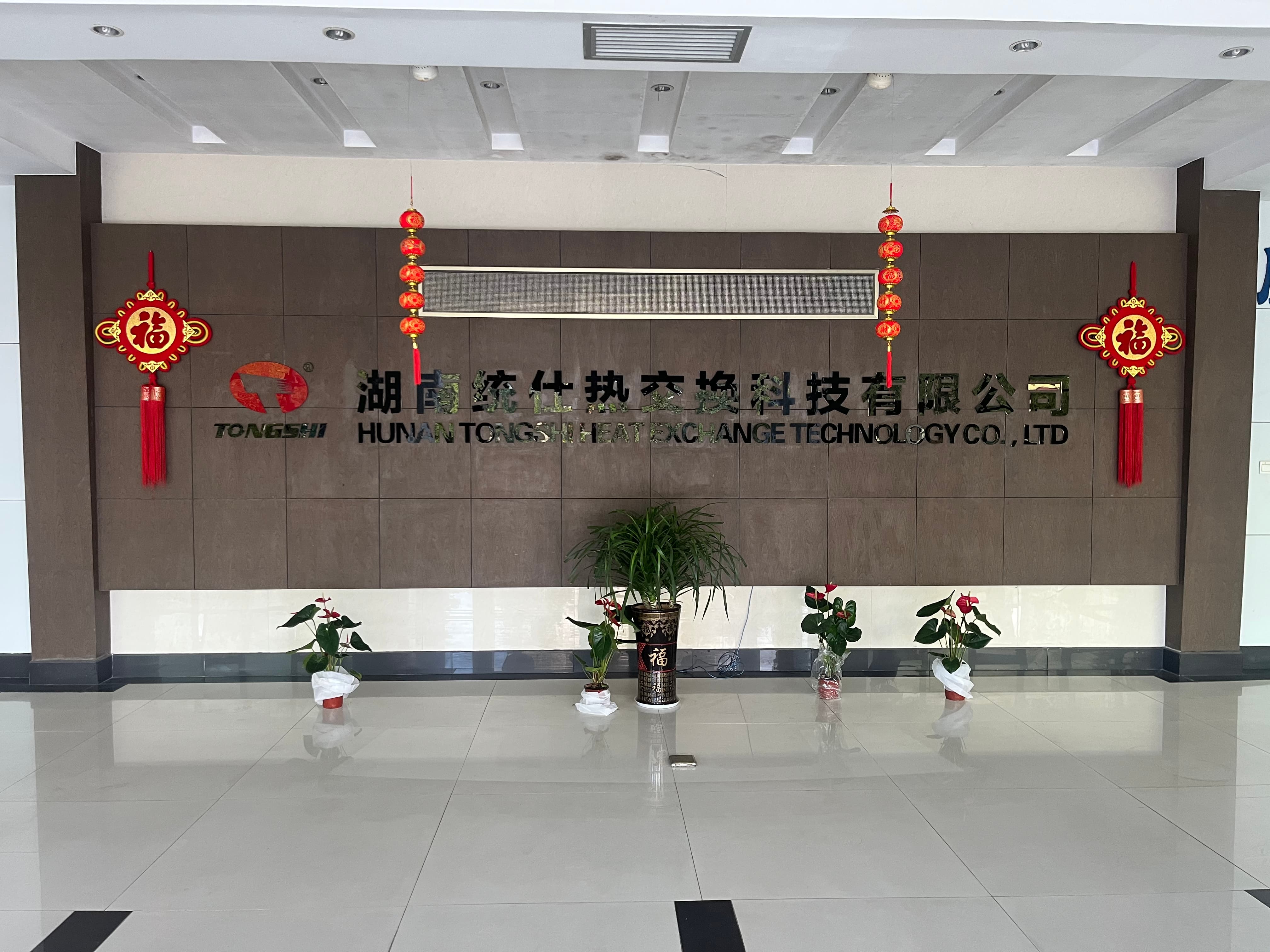 Hunan Factory