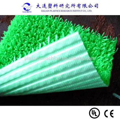 artificial turf mat equipment