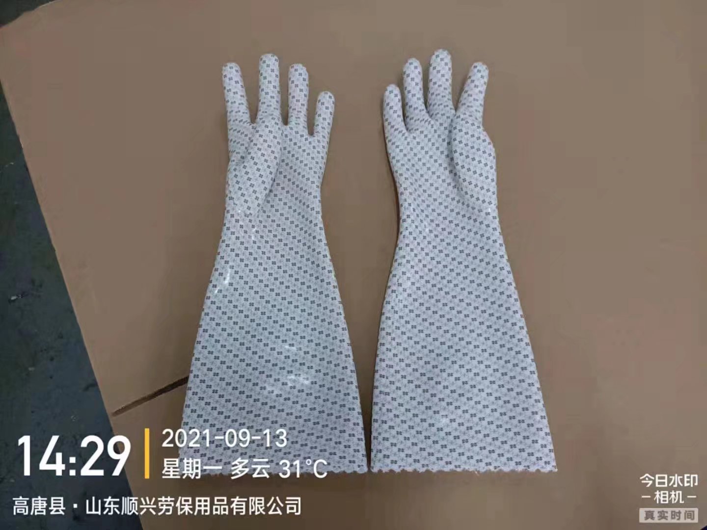 Guantes de PVC domésticos con forro de algodón.