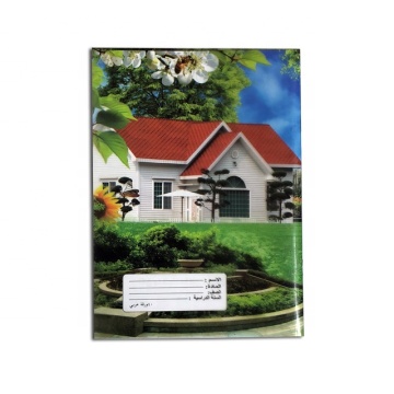 16X22CM Arabic Line PP Cover Exercise Book for Students (160 Pages)