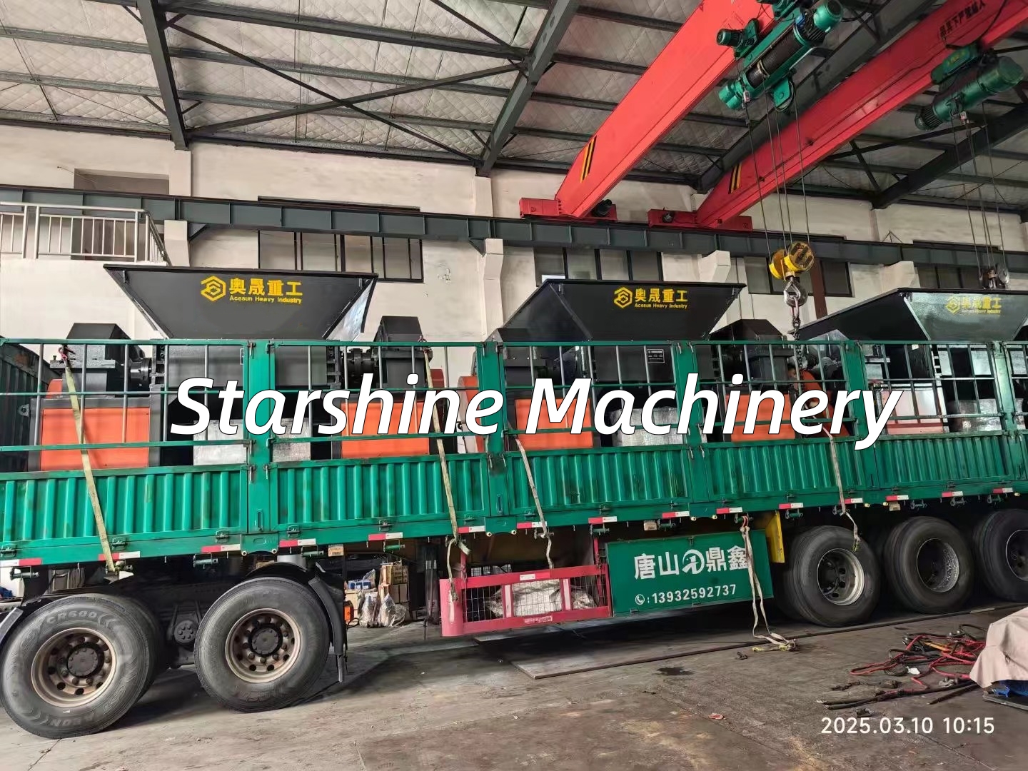 metal shredder