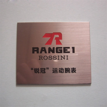 Branded Silk Brand Sport Aluminum Namplate