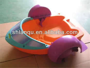 Kids Hand Paddle Boat for Sale