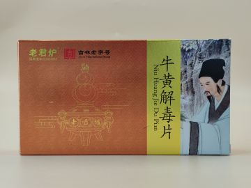 Niuhuang Jiedu Tablets