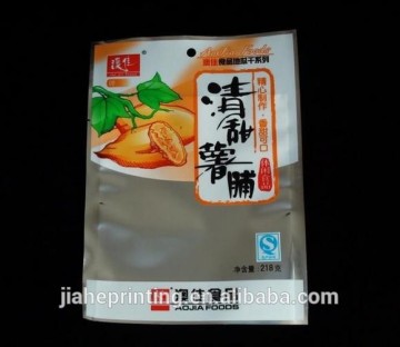 218g food packaging bag high quality