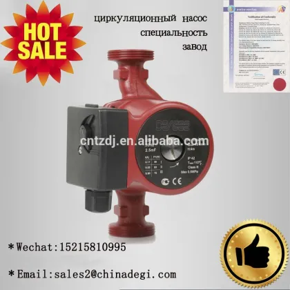 DEGEE vilo hot water circulating pump