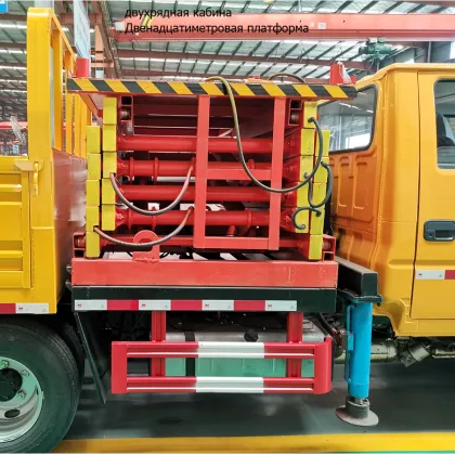 Vehicle mounted 12 meter lifting platform,lift platform