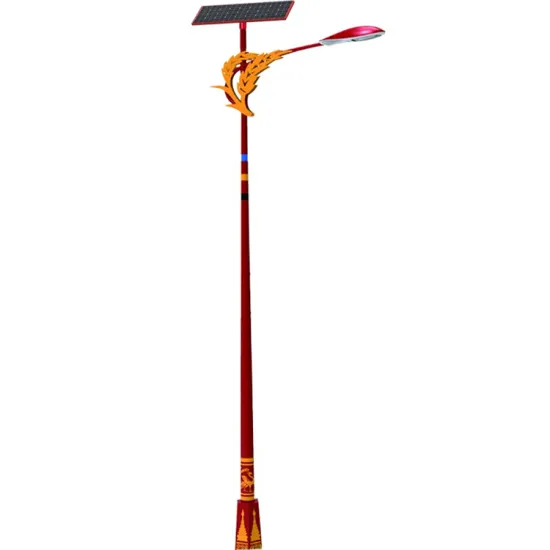 LED Street Lights With Ethnic Characteristics