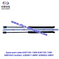 /msite/products/detail/productid/63310771/id/1521738.html