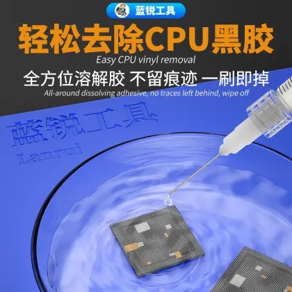 Lanrui CPU Glue Remover for Mobile Phone Chip Cleaning