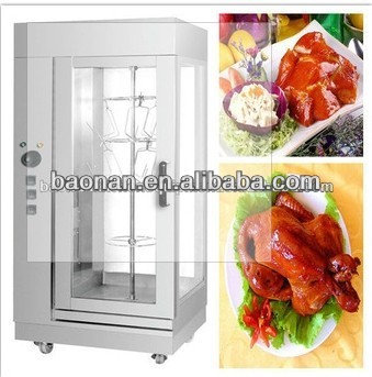 Commercial Restaurant Rotary Electric Chicken Grill EB-WG01