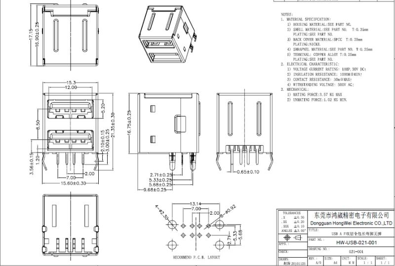 Female Af Dual Stack All-Inclusive USB2.0 Connector