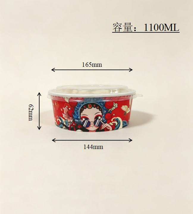 Sampling Bowl