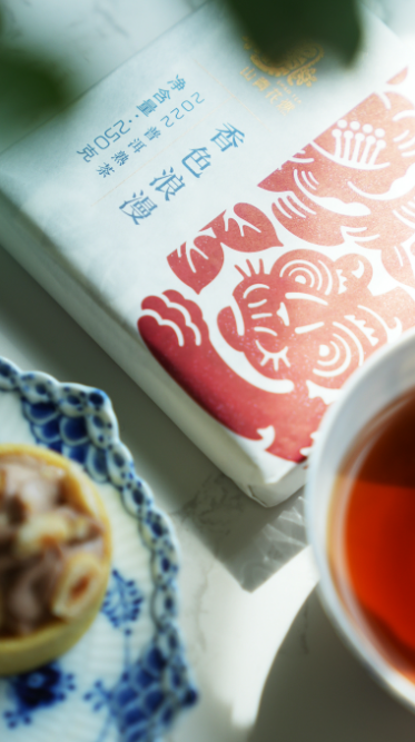 2022 Xiang Se Lang Man