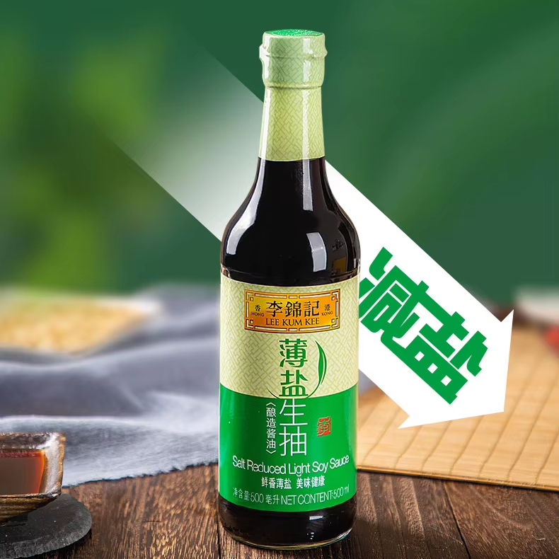 LKK Thin Salt Soy Sauce Seasoning Wholesale Pack