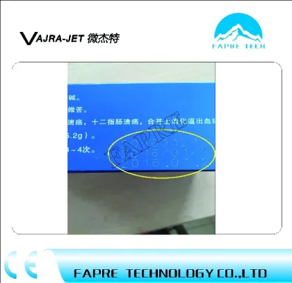 FAPRE V2110 LASER PRINTER