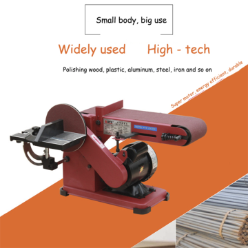 BD46 Electric Belt Sander Woodworking Sanding Machine Vertical Polishing Machine Grinder Ponceuse Sharpening Machine