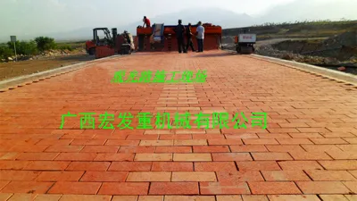Tiger Stone Machine, Automatic Brick Machine Tiger Stone Machine Price Pave Making Machine