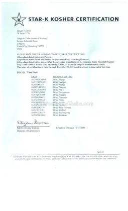 2016 sweet taste and high quality of dried cherry (small size)