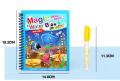 Magisk vattenbok med en penna för barn