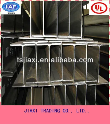 structural steel H-beams