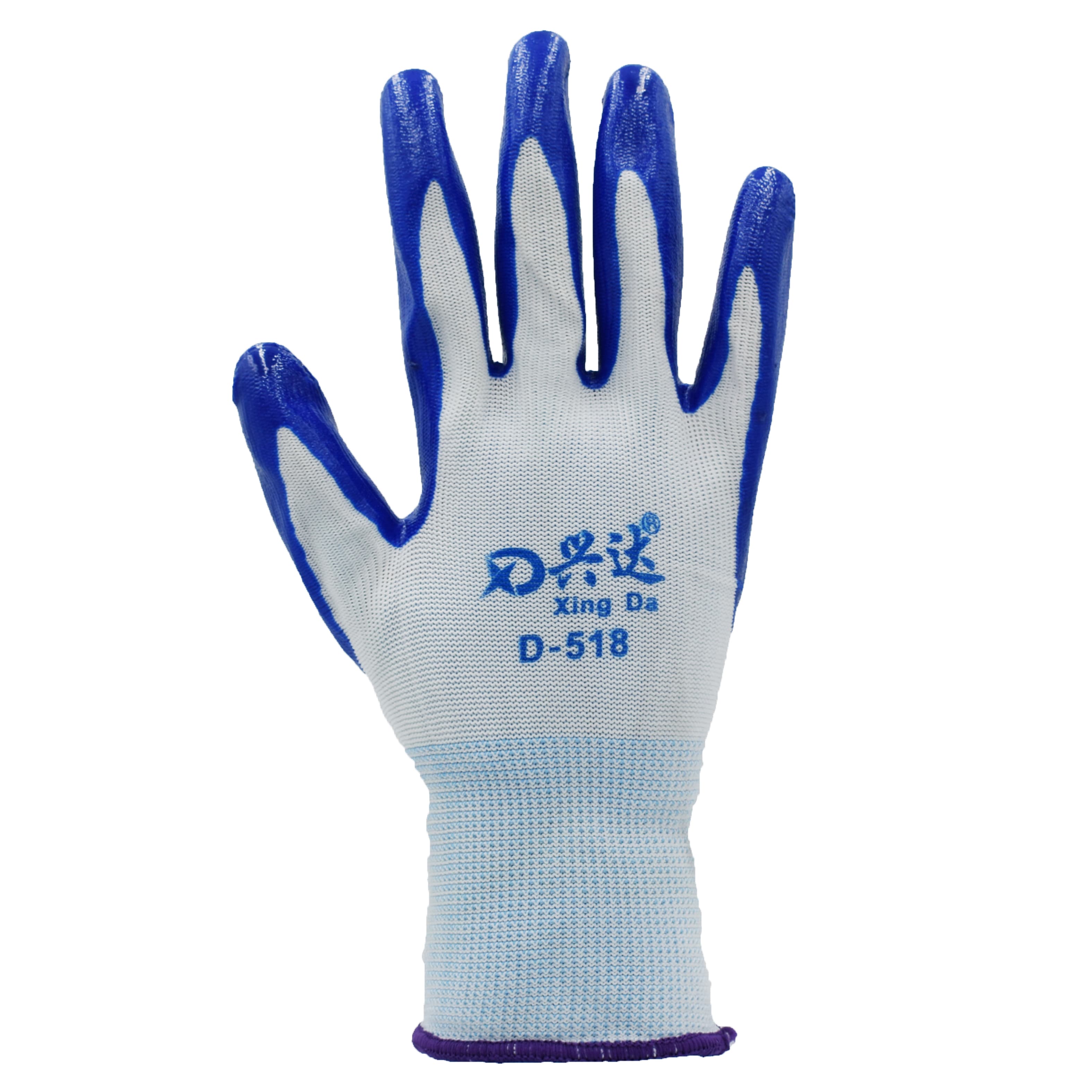 Blue and white nitrile gloves