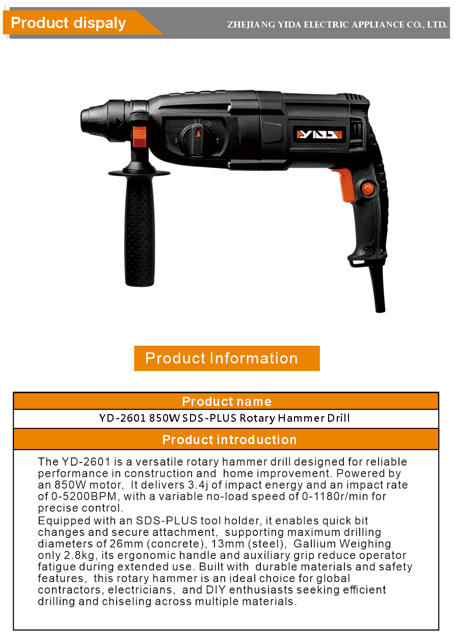 Wired Hammer Drill ToolWired Hammer Drill Tool