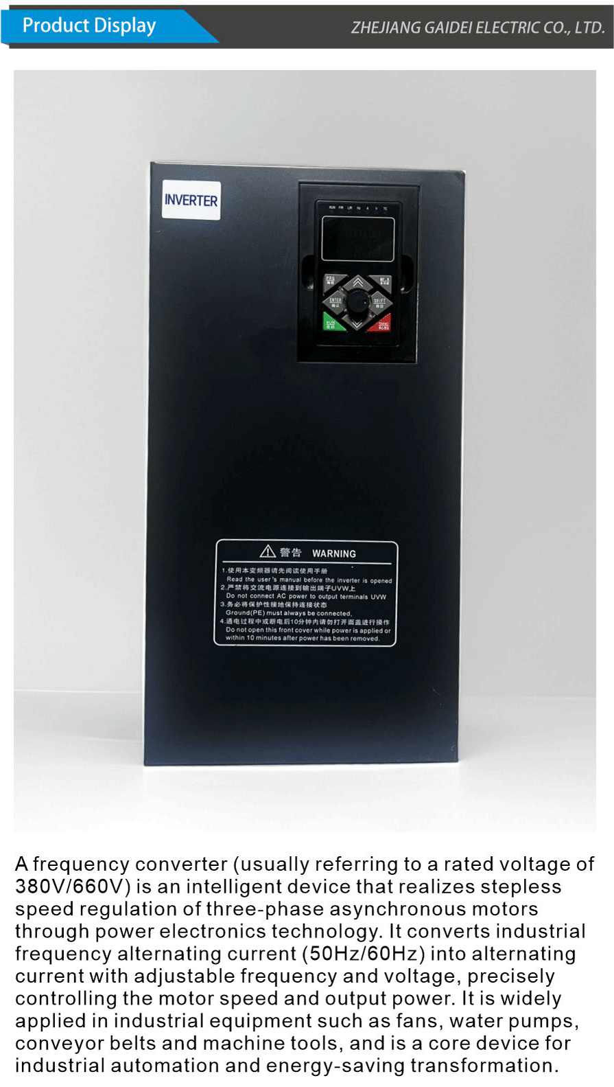 Frequency converter-xiangqing1-GD071