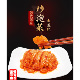 Stir-fried spicy Chinese cabbage
