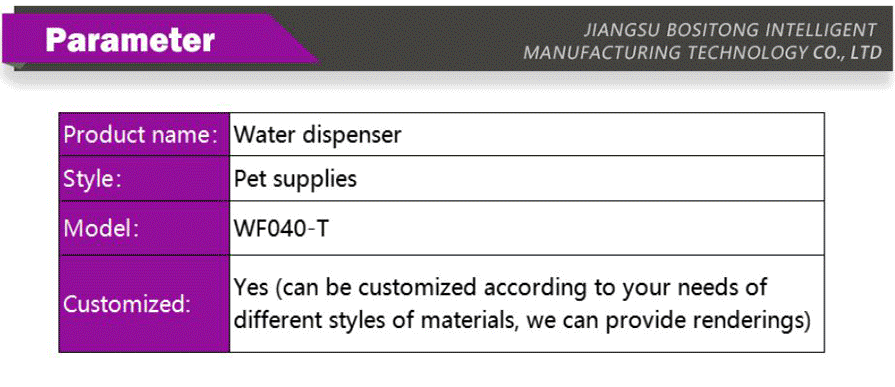 Pet supplies-xiangqing2-BST112