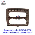 /msite/products/detail/productid/63310838/id/1521738.html