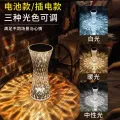 Elegante lámpara de noche LED para una acogedora decoración del hogar