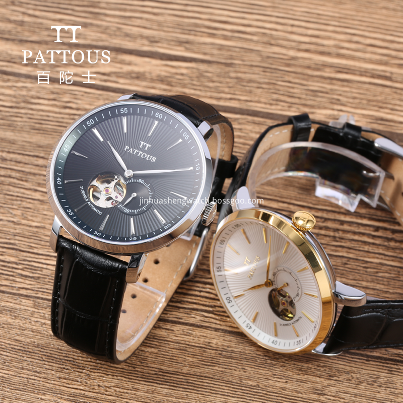 Fashion Automatic Watches