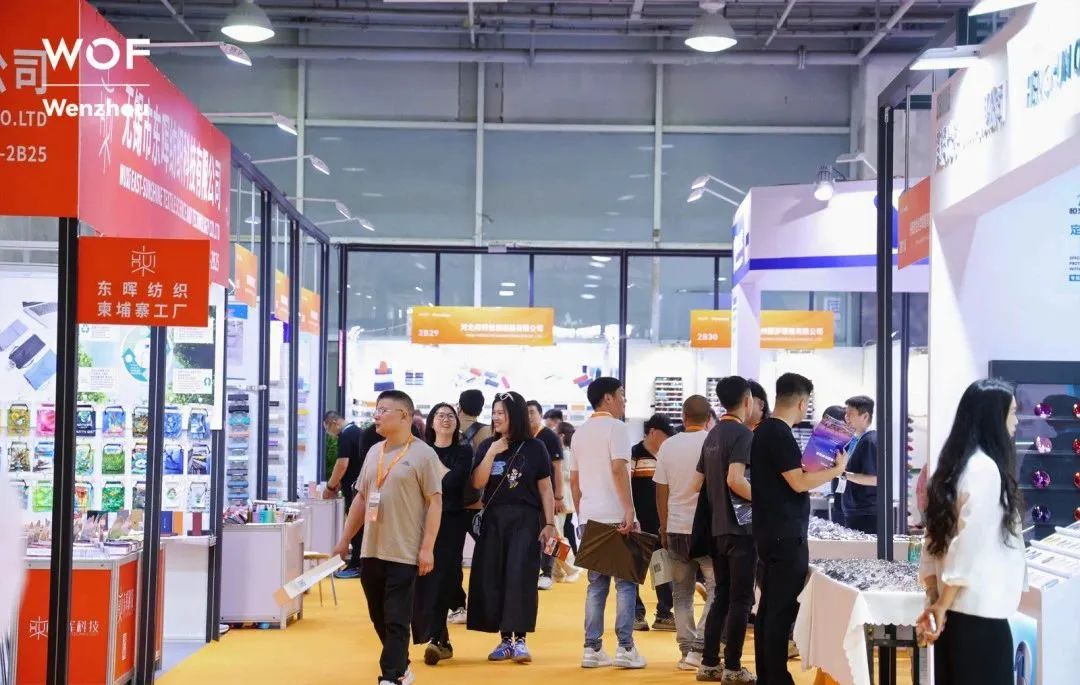 Successful Conclusion of the 23rd Wenzhou Int