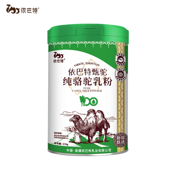 Hot sale and pure natural camel milk powder with high quality