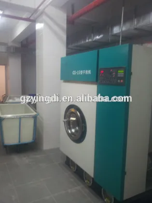 Laundry dry cleaning machine,dry cleaning machine with price