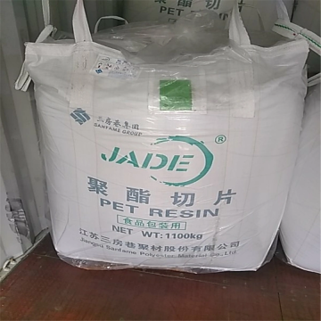 Jade IV0.80 Virgin Pet Chips 폴리에틸렌 테레 프탈레이트