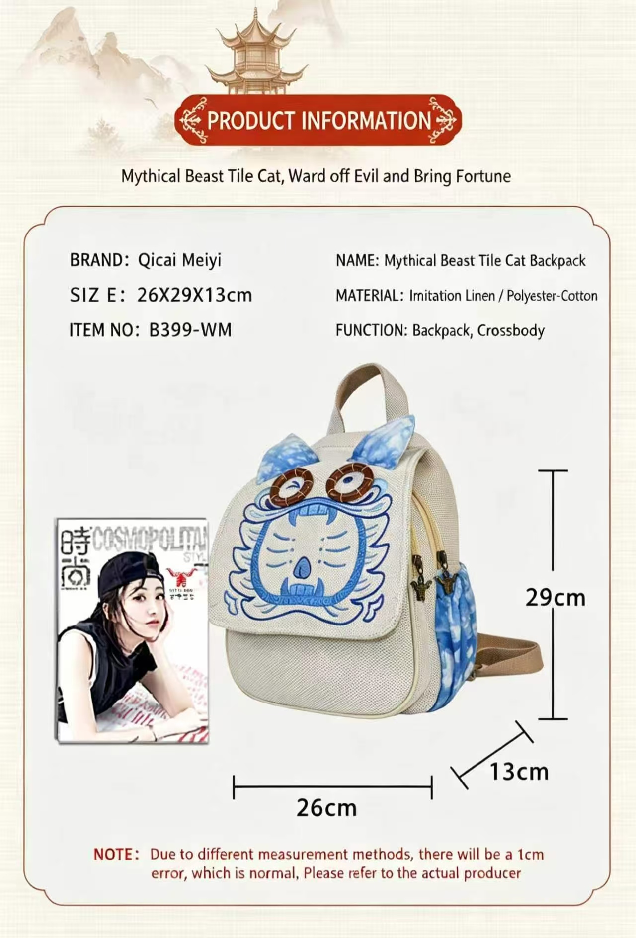 Ethnic Cotton Backpack