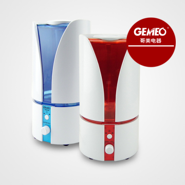 GL-6628korean air humidifier for incubator with red