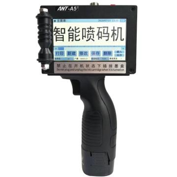 Handheld Waterproof Inkjet Printer - 25.4mm One Inch Quality Printer