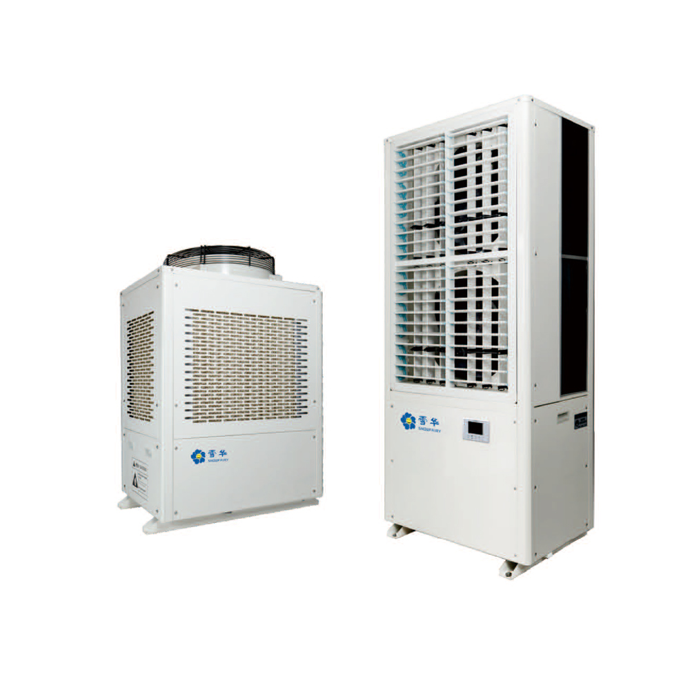 औद्योगिक जल-ठंडा बाष्पीकरणीय एयर कंडीशनर SYL-SZL-50