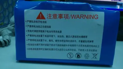 samsung battery for hoverboard