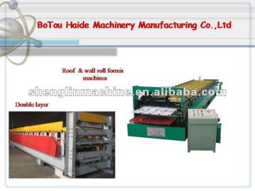T series double layer roll forming machine production line