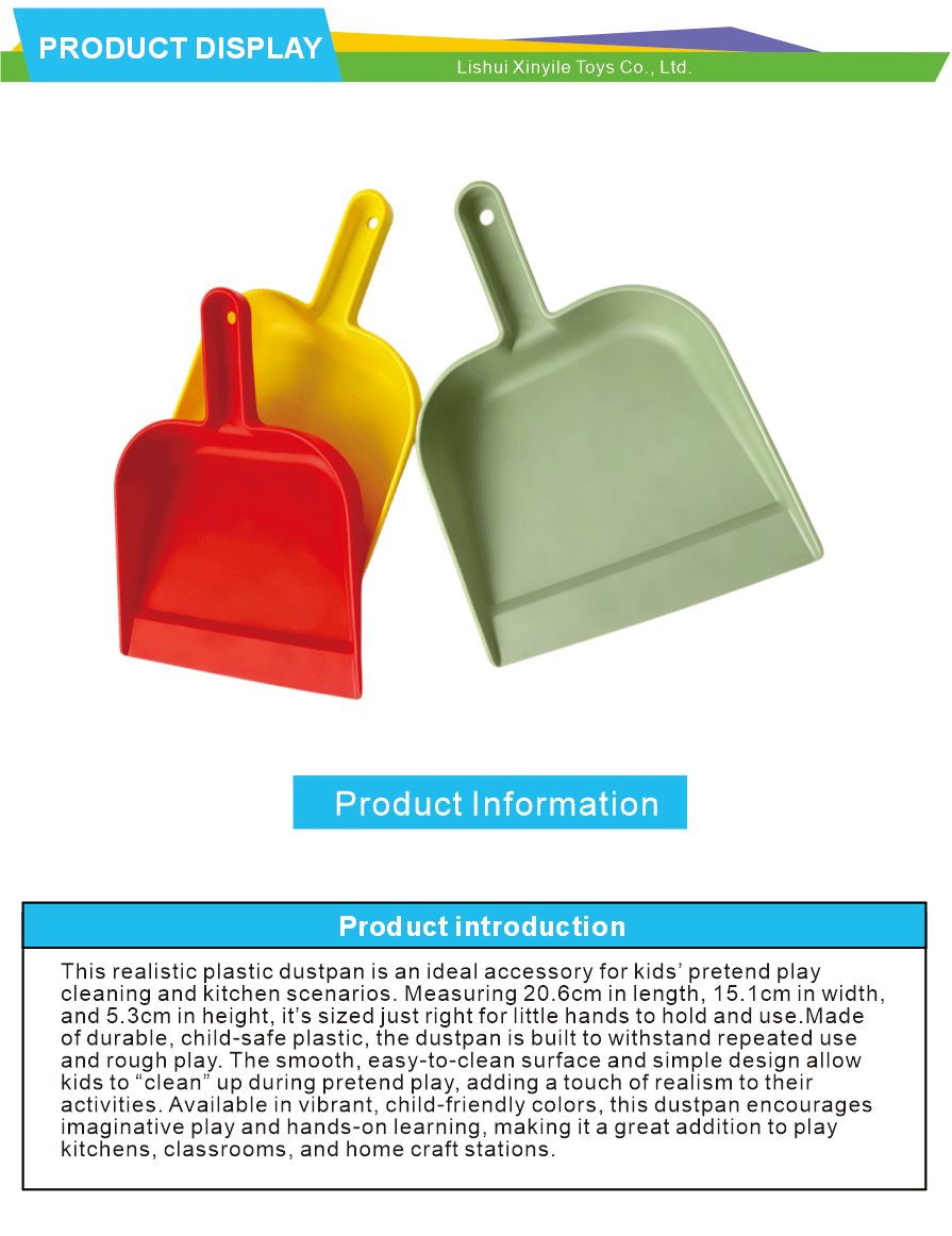 Plastic Dustpan Toy Accessory