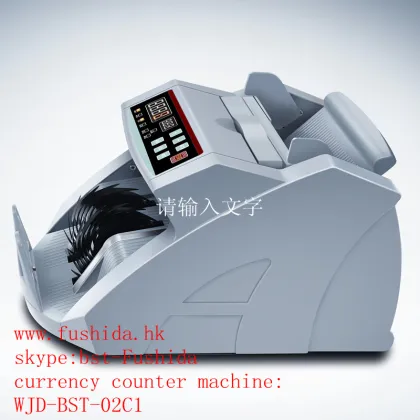 Money counting machine,currency counter,skype:Bst-fushida