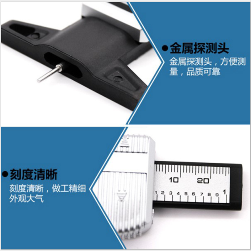 High Quality Tire Digital Depth Ruler