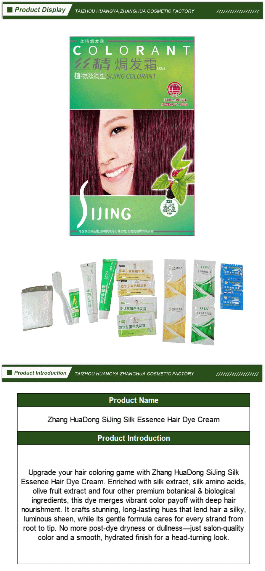 Sikin Hair Treatment Cream Series-xiangqing1-ZH002