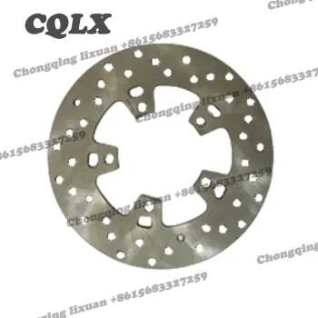 220mm R-15 V2 Motorcycle Rear Brake Disc Brake Plate